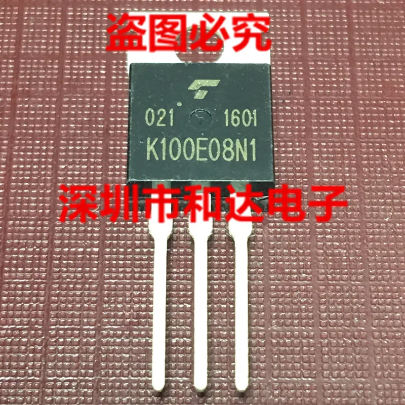 5 шт. K100E08N1 TK100E08N1-220 80V214A