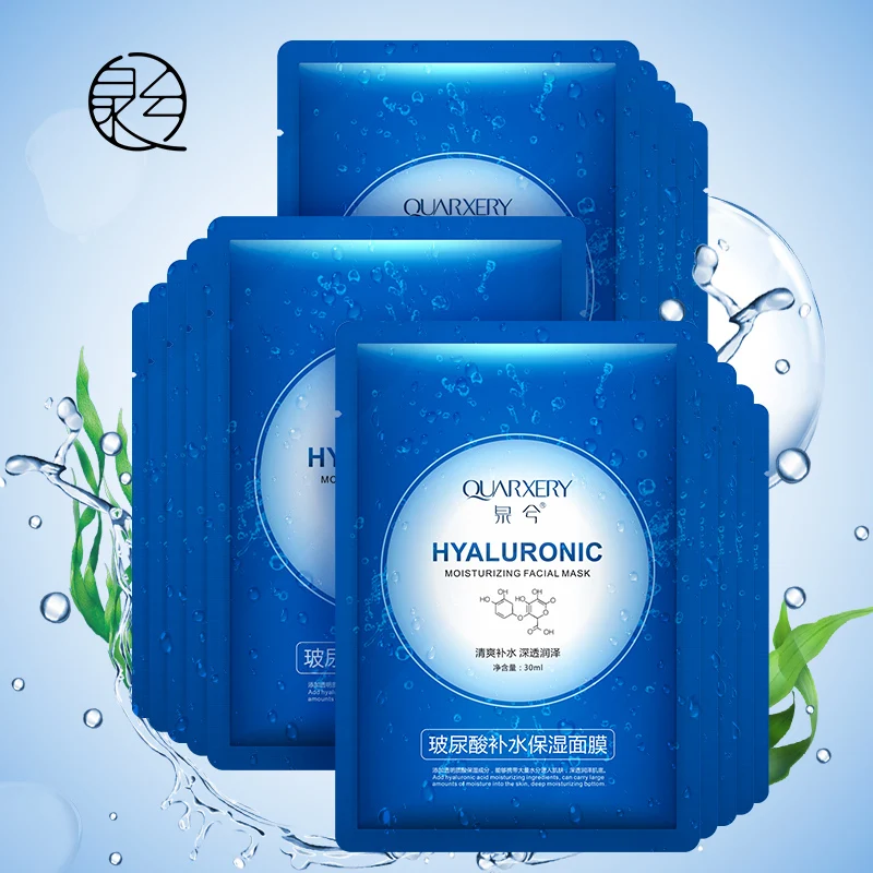 Free shipping Quarxery whtening moisturizing Hyaluronic acid collagen facial mask for face care 5