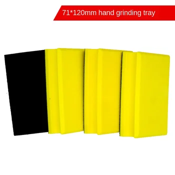 

71 * 120MM flocking sandpaper hand grinder hand polishing disc polishing disc simple and efficient hand grinding disc