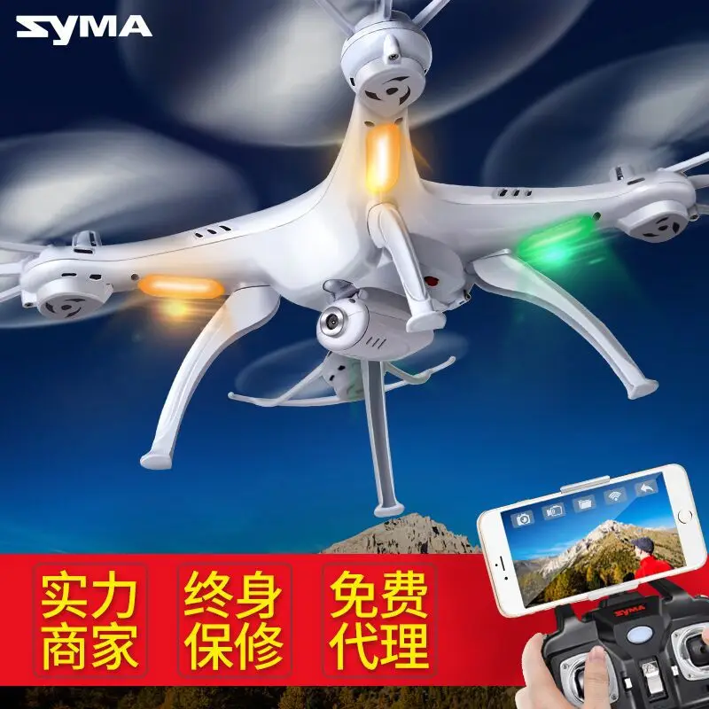 

CHILDREN'S Toy SYMA Sima Model Airplane X5sw Remote Control Aircraft Aerial Photography Quadcopter Unmanned Aerial Vehicle Model