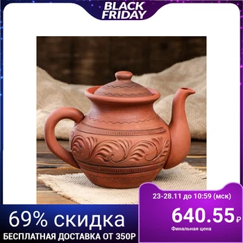 

Small cutting kettle, 1 l