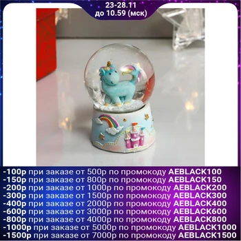 

Souvenir polystone water ball "Blue unicorn, castle and rainbow" d = 4.5 cm 6.5x4.5x4.5 cm 4822293