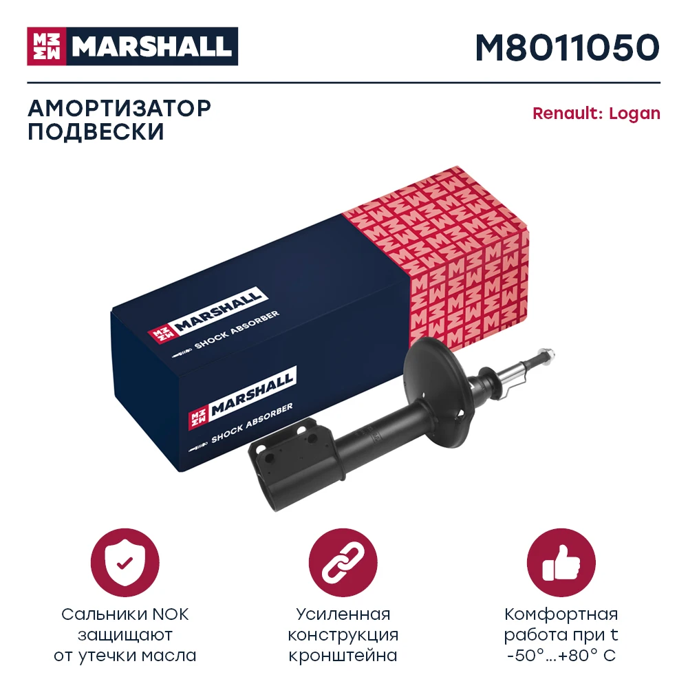 Амортизатор газовый передний Renault Logan 04- кросс-номер KYB 338112 OEM 6001547071 6001550751 6001550752 |