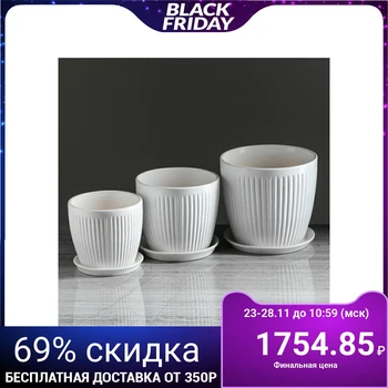 

A set of flower pots 3 pcs: "Vertical" white 3l / 2l / 1l