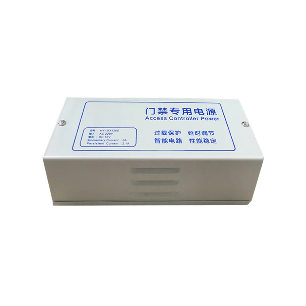 LUCKING дверь DC 12V 3A/5A AC 220V система контроля допуска к двери переключатель питания для
