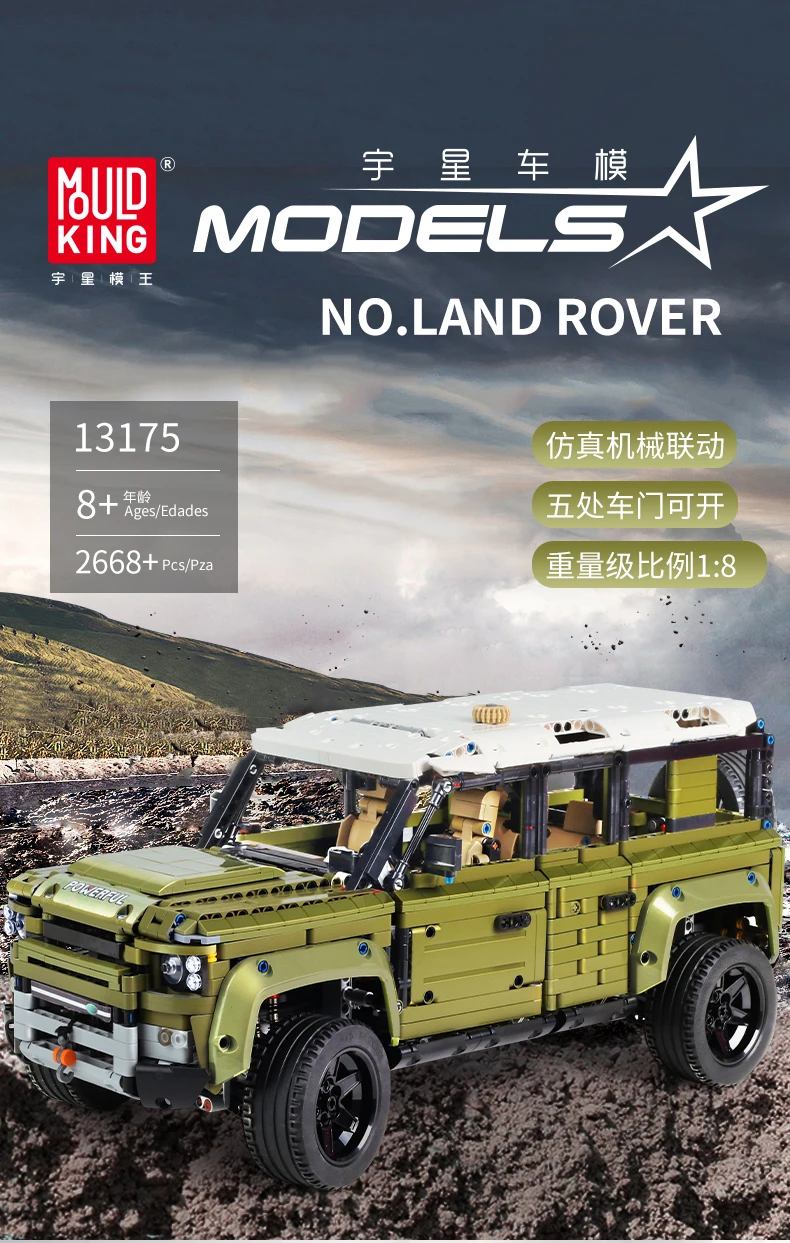 MOULD KING 13175 Land Rover Off-Road Car