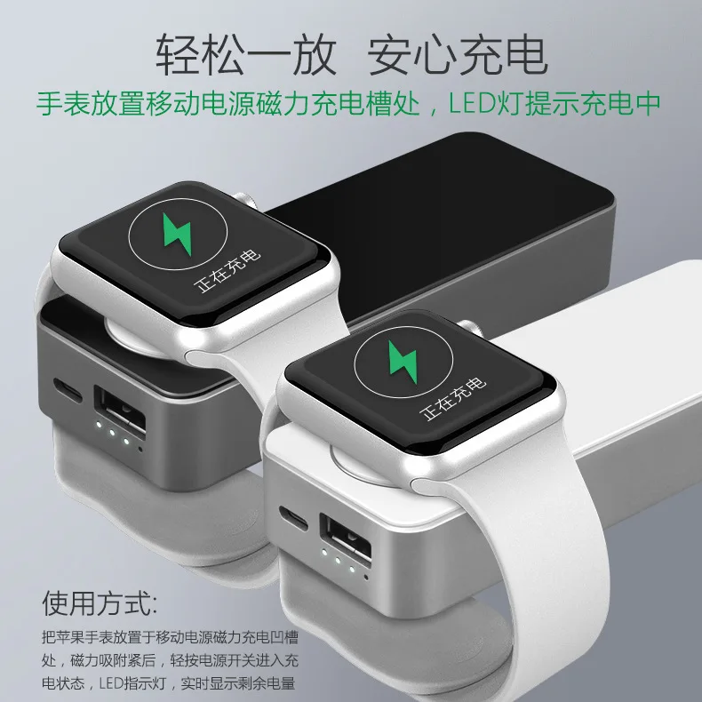 

Suitable for Apple IWatch Watch Multi-functional Wireless Charger Portable Mobile Phone Power Bank