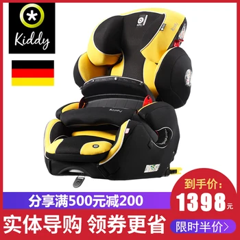 

Germany KIDDY car seat 9M-12 years old ISOFIX baby seat car seat