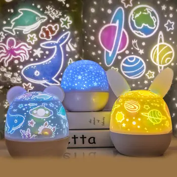

Cute Animals Pattern Night Light For Kids Nebula Projector Lamp 360° Rotation 5 Light Color Changing Romantic Gifts For Children