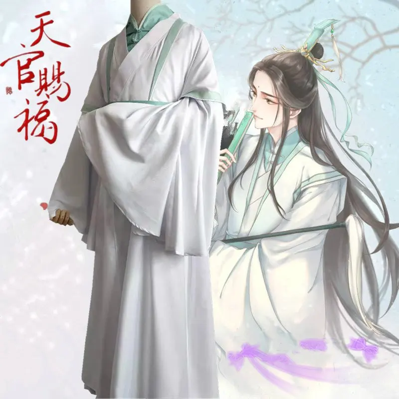 Он Qingxuan Косплей Tian Guan Ci Fu белый длинный Косплей костюмы на Хэллоуин для женщин и мужчин все набор