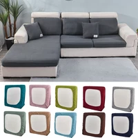 thick Jacquard sofa cushion covers for living room sofa cover couch cover protector for pets and kids stretch corner sofa cover 1