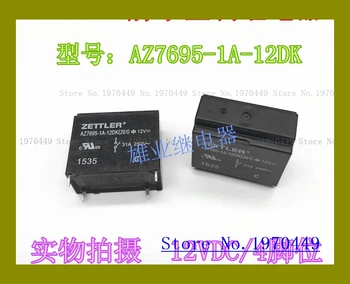 

AZ7695-1A-12DK 4 12VDC 891P-1A-C