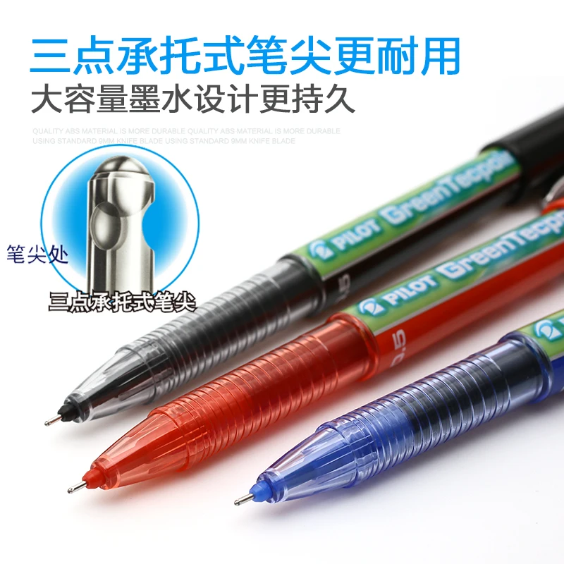 1 шт. гелевая ручка PILOT Green Tecpoint 5 Rollerball многоразовая 0 мм BX GR5 BG пригодная для