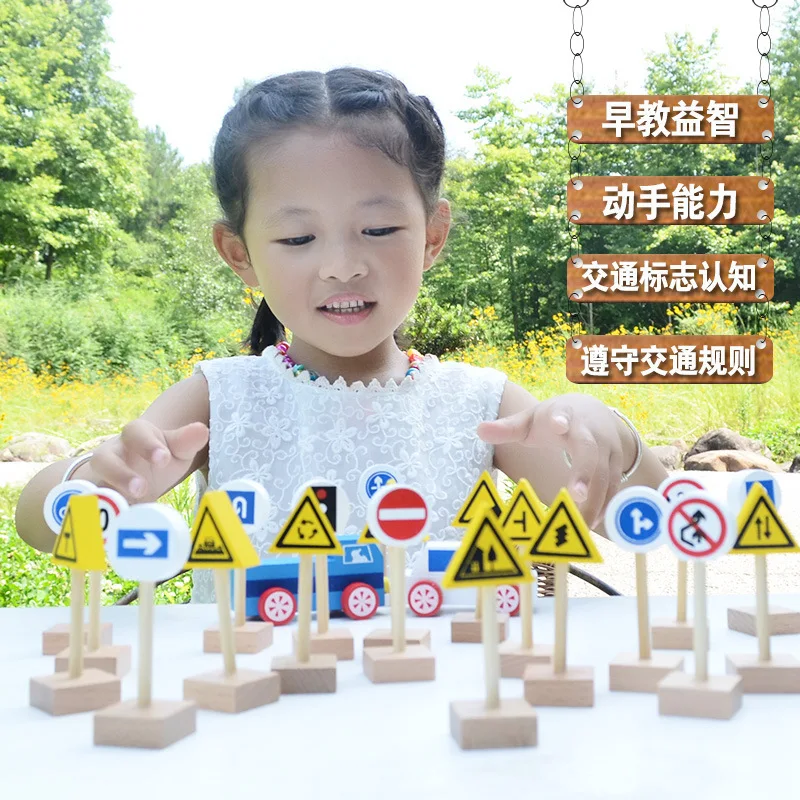 

Xuan Bao Play Building Blocks Traffic Knowledge Game Kindergarten Teaching Aids Care Early Childhood Educational CHILDREN'S Wood