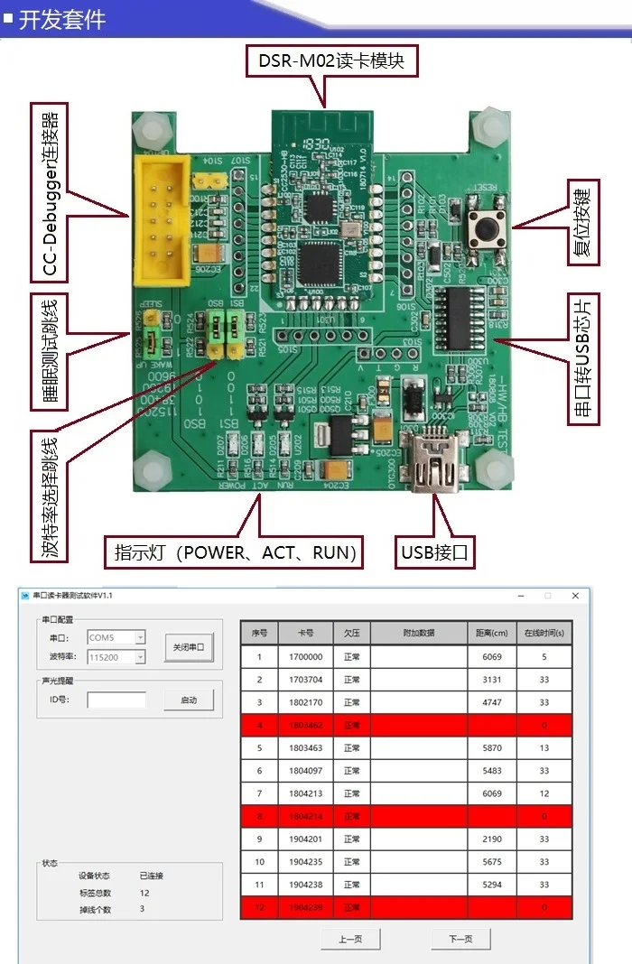 Активный RFID Электронный RFID считыватель модуль Настройте свой собственный кард-ридер для того, чтобы найти базовой станции Встроенная