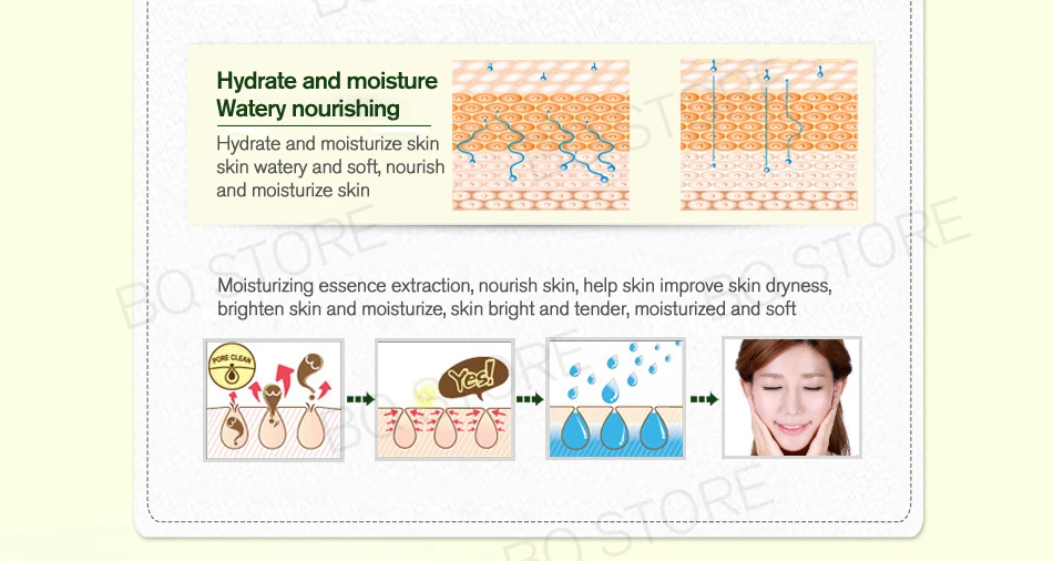 植物酵素保湿霜_06