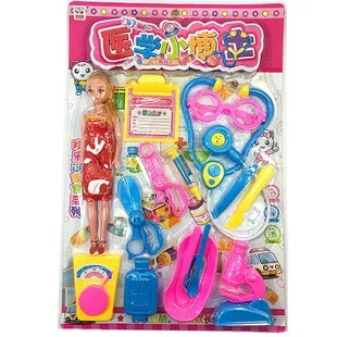 CHILDREN'S Toy Fruit Cutter Play House Toys Slicer Can Cut Toy Set 920-11/910-11