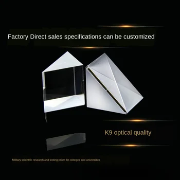 

Optical Glass Prisms Crystal Triangular Prism 70*70*70mm/2.75in Right Angle Prisms for Lens Optical K9 Testing Instrument