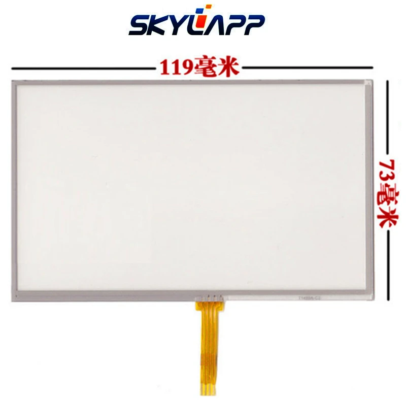 5''inch Touch screen for Onda VX580R VX580 VX580LE A1882A-G 119mm*73mm Resistance Handwritten Panel Screen Glass Digitizer |