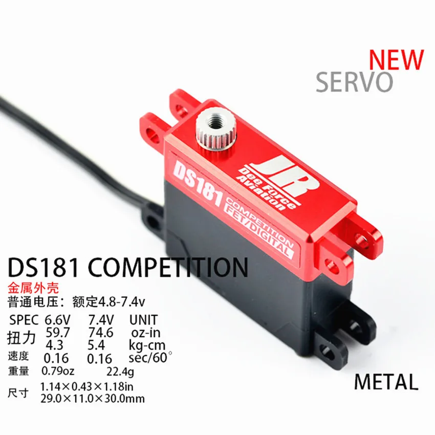 

Jrpropo 7.4V 5.4kg high pressure metal glider servo DS181HV for RC fixed wing aircraft RC toy accessories