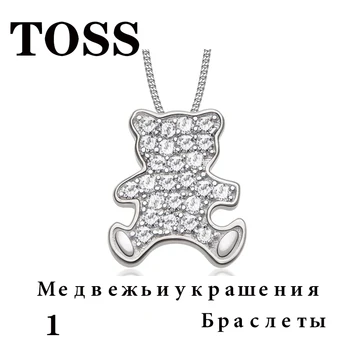 

TS-SL001 Fine Toss Bear 925 Sterling Silver Spanish Gemstone Bear Version Bracelet Jewelry Women's Bracelet Wholesale Price