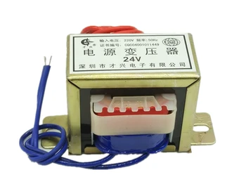 

EI57*35 power transformer 25W CX-25VA 220V to 6V/9V/12V/15V/18V/24V/single/double AC
