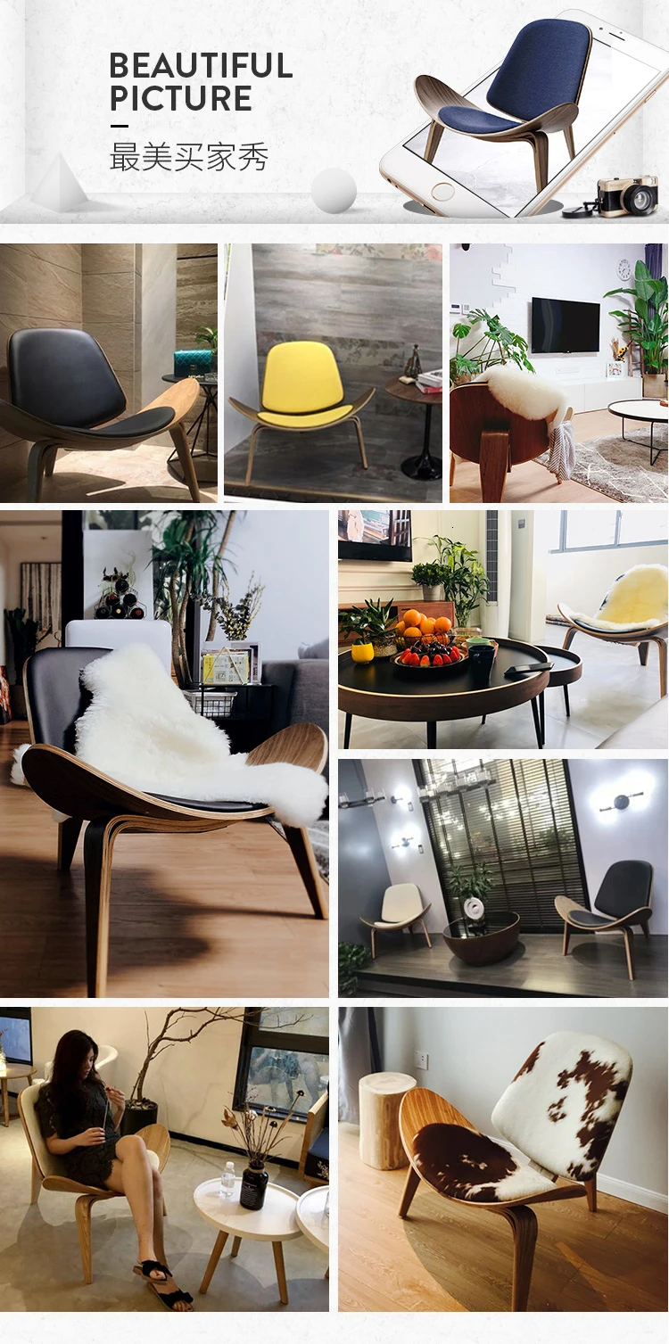 Nordic Chair Ins Net Red Chair Creative Simple Designer Single Sofa Chair Smile Aircraft Shell Chair