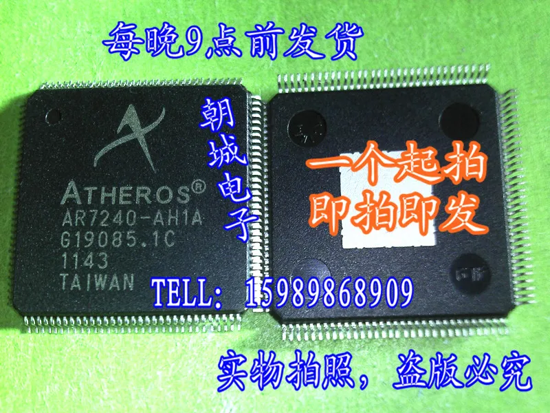 5pcs/lot AR7240-AH1A AR7240-AH1E
