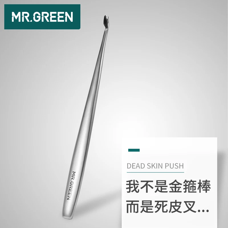 

Mr.Green Dead skin fork U-shaped shovel nail tool professional advanced horny push repair scissors stainless steel