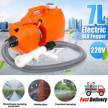 

1400W 220V 7L Electric ULV Fogger Sprayer Mosquito Killer Disinfection Machine Insecticide Atomizer Fight Drug for Hospital 10M