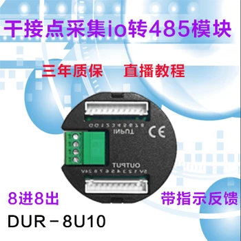 

DUR-8U10 Light Control Module Dry Contact Acquisition Module IO to 485 Module Smart Home Switch Indication Feedback