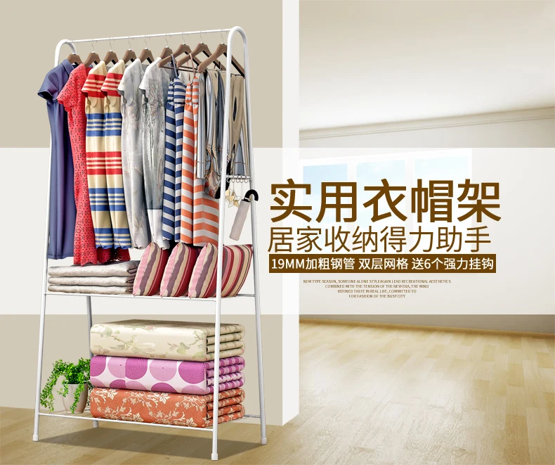 Hallstand напольная стойка подвесной металлический стеллаж для одежды Вешалки для одежды в спальне креативная современная простота металла