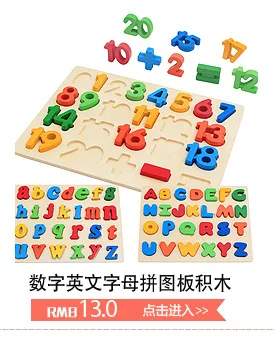 MWZ детское музыкальное пианино, детская игрушка, развивающая, Qiaoqin, раннее образование, дерево, твердая древесина, 8 звуковых игрушек, пианино