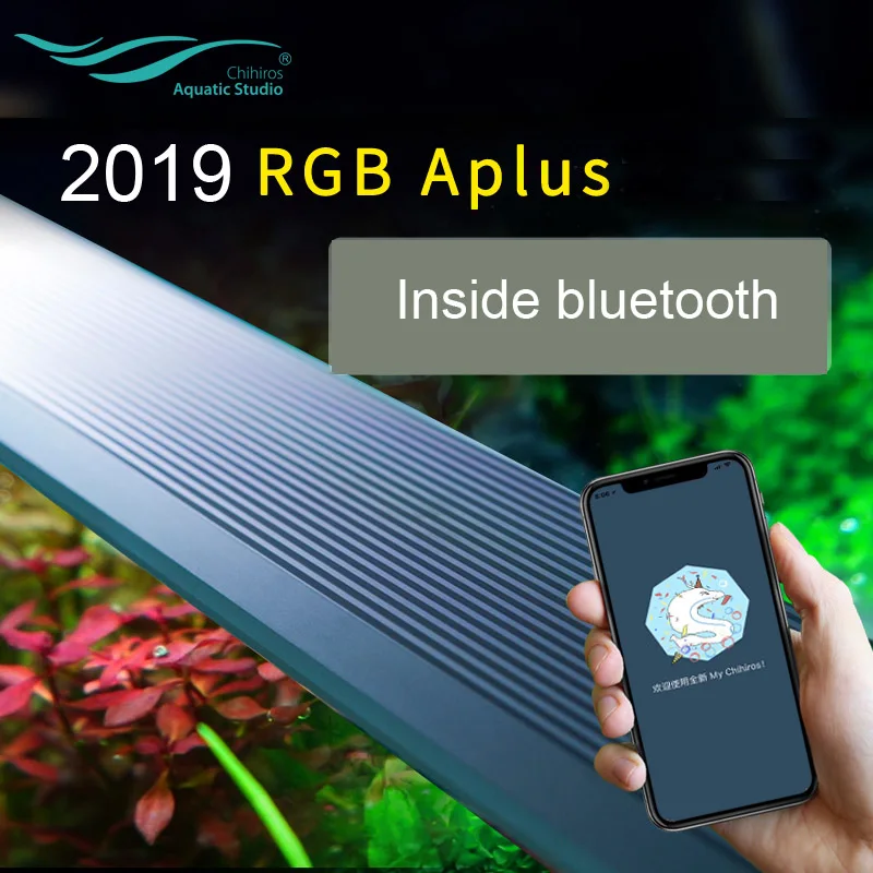 Светодиодная лампа Chihiros RGB A plus с bluetooth для роста растений восхода солнца заката