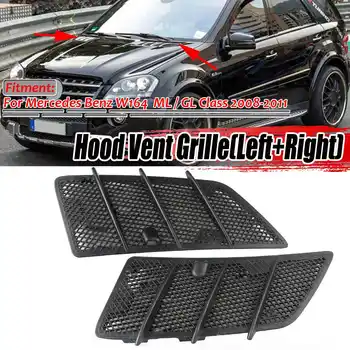 

W164 Air Flow Intake Hoods Car Front Hood Vents Grille Cover Trim For Mercedes For Benz W164 ML / GL Class 2008-2011