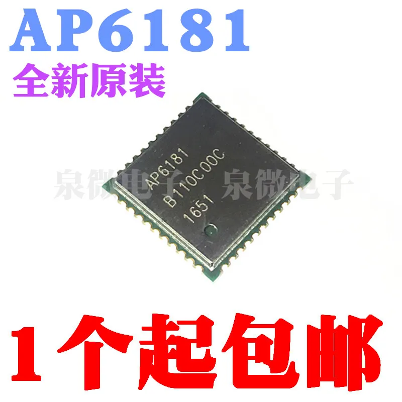 100% оригинальный новый в наличии AP6181 6181 QFN44 WI-FI |