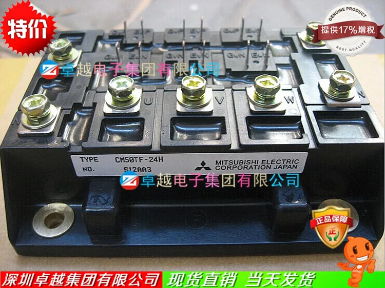 CM50TF-24H CM50TF-24F CM75TF-24H IGBT силовые модули- ZYQJ