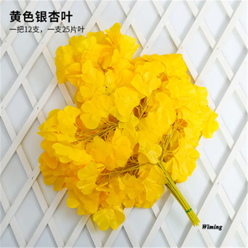 Design 6 Высокое моделирование клена гинкго banyan leaf реквизит для фотографий домашний декор праздничные вечерние поставки искусственное пластиковое растение листья - Цвет: Design 6