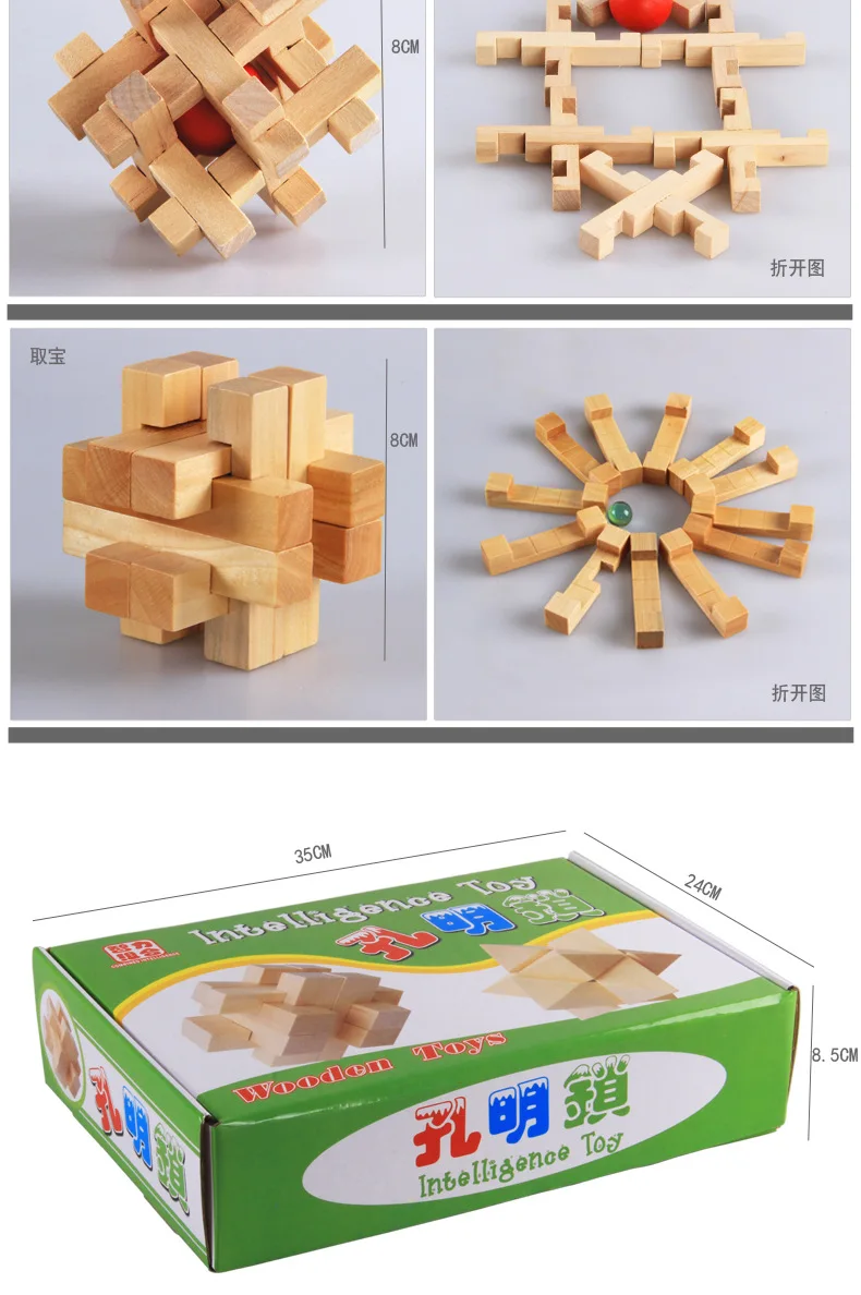 Взрослый интеллект Burr Puzzle Набор из 6 предметов для студентов любан Замок Комбинация детский подарок графический разблокировка Магические Круги