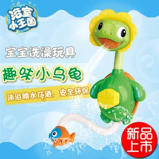 Детская развивающая игрушка для ванны, краб с водяным колесом, игрушка для ванной, вращающаяся настольная игра с водой, Интерактивная игрушка для ванной