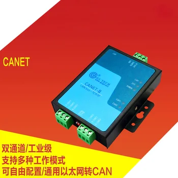 

CANET-2E Ethernet TCP WLAN WIFI to CAN Bus Modbus Module Converter