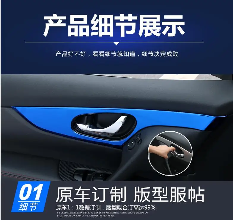 Automotive Interior Stainless Steel Inner Door Handle Frame Sequin Door Trim For Nissan New Qashqai J11- Car-styling