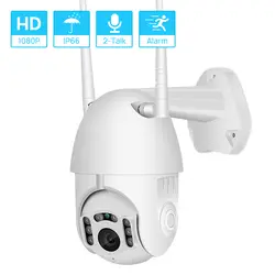 Hamrotte Wifi камера HD1080P мини Сковорода/наклон ip-камера двухсторонняя аудио ночного видения Обнаружение движения ICsee домашняя камера