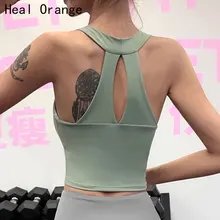 Freedom Фитнес Топ Бюстгальтер для йоги женские дышащие противоударные мягкие спортивные, для тренажерного зала Беговая майка для фитнеса и йоги спортивный бюстгальтер топы