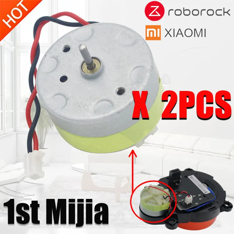 2PCS Редуктор трансмиссионный двигатель для XIAOMI mjja Roborock S50 S51 S55 Робот Запчасти для пылесоса лазерный датчик расстояния LDS - Цвет: 2PCS