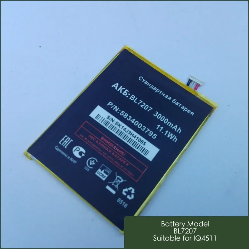 Встроенный аккумулятор подходит для FLY mobile IQ4511 с батареей модели BL7207