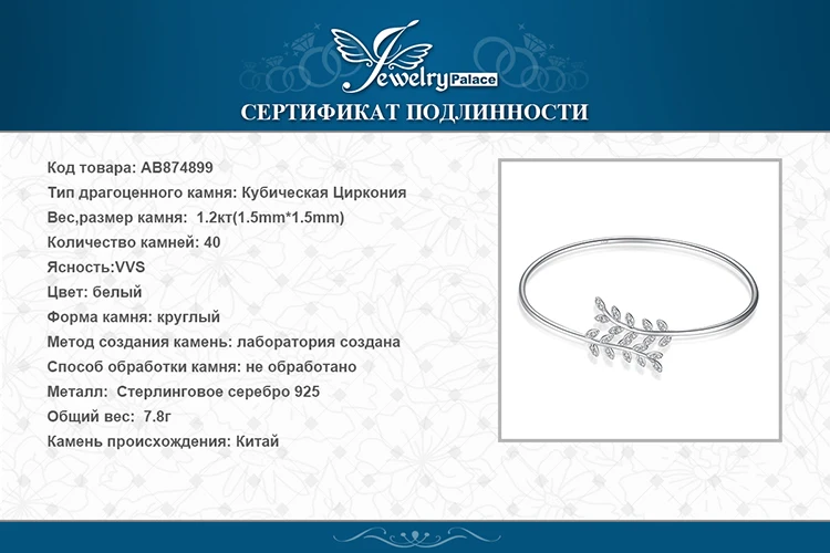 AB874899-XQ-RUS_08