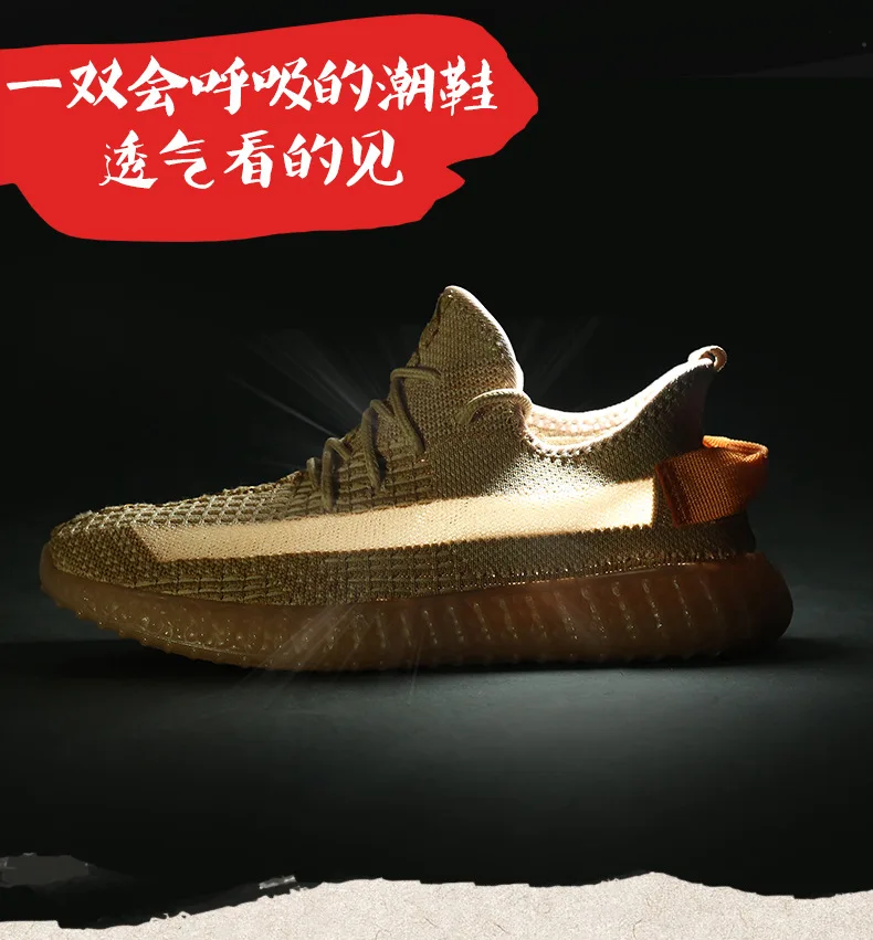 Hot Selling Archeology Yellow Coconut Shoes Men's Breathable Fly Woven Sports Footwear Running Shoes Summer MEN'S SHOES 350v2 Ba