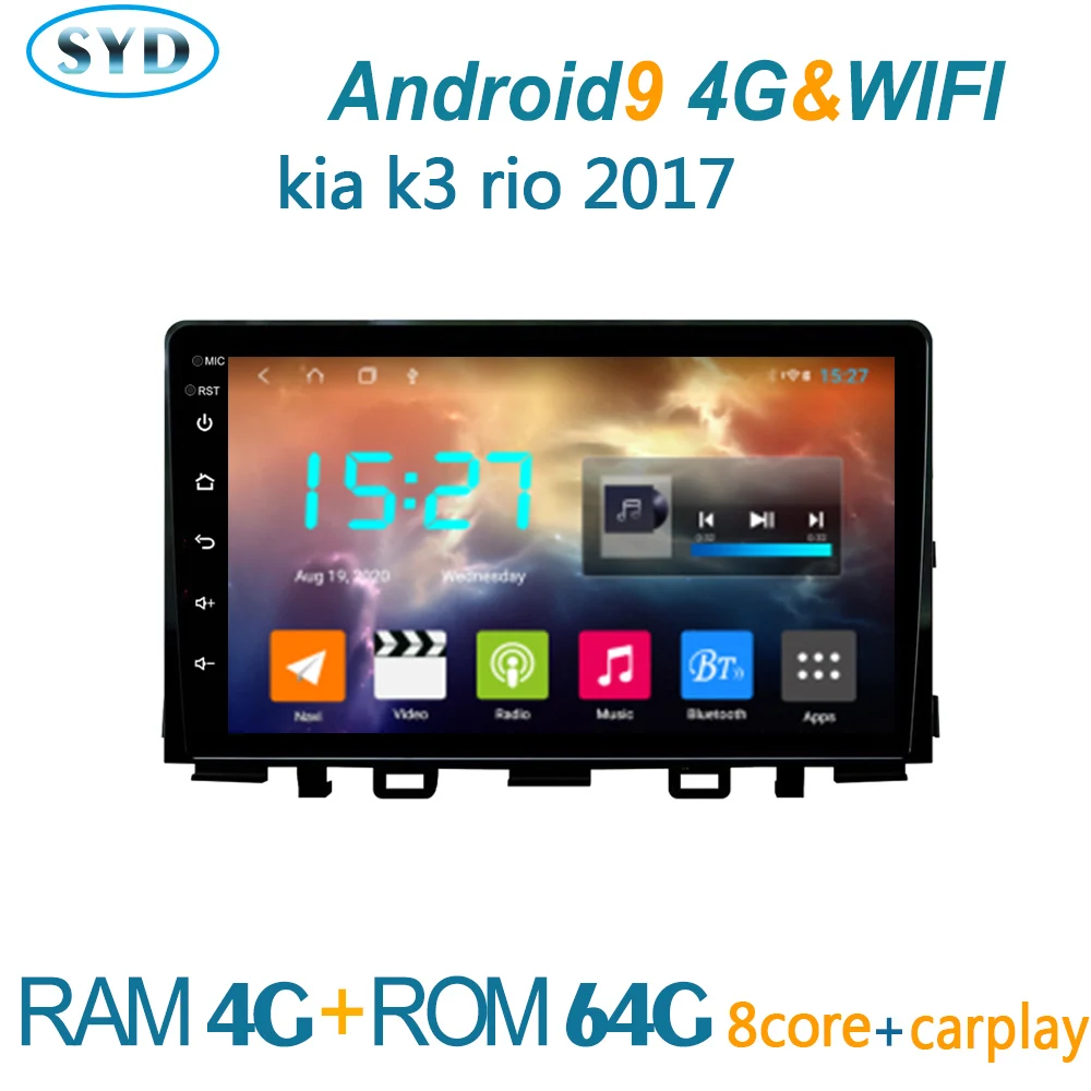 car radio for KIA k3 RIO 2017 DVD multimedia player GPS navigator autoradio android coche audio auto stereo vehicle central head |