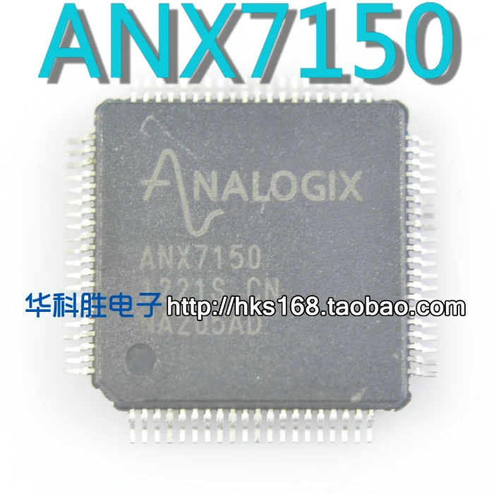 ANX7150 IC